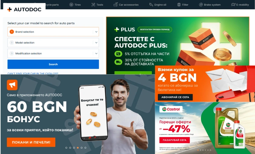 Pricing & Deals Autodoc BG
