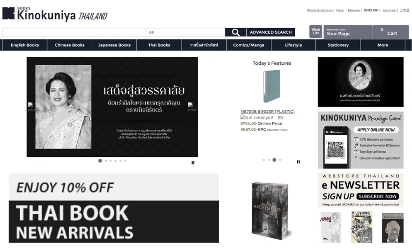 Pricing & Membership Options