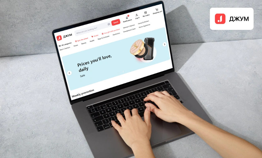 Joom RU Review: Best Electronics & Home Appliances! ([wpsm_custom_meta type=date field=month] [wpsm_custom_meta type=date field=year]) - The Complete Portal