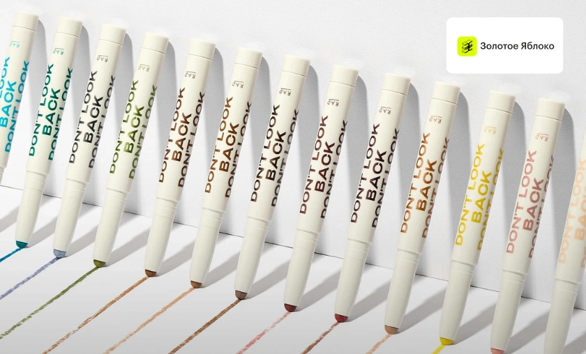 Золотое Яблоко Review: Best Skincare & Beauty Items! ([wpsm_custom_meta type=date field=month] [wpsm_custom_meta type=date field=year]) - The Complete Portal