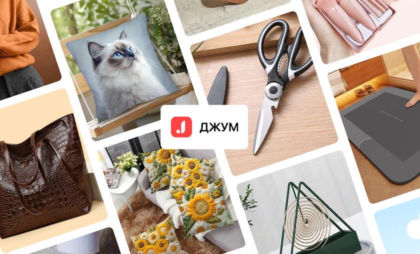 Joom RU Review Variety, Affordability & Customer Experience