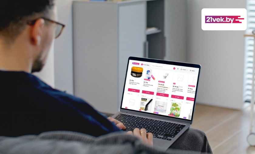 21vek BY Review: Best Electronics & Daily Essentials! ([wpsm_custom_meta type=date field=month] [wpsm_custom_meta type=date field=year]) - The Complete Portal