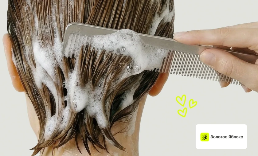 Золотое Яблоко Review: Best Skincare & Beauty Items! ([wpsm_custom_meta type=date field=month] [wpsm_custom_meta type=date field=year]) - The Complete Portal