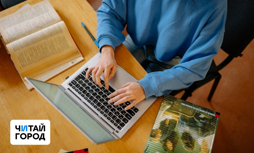 Читай-город Review: Best Educational & Fun Products! ([wpsm_custom_meta type=date field=month] [wpsm_custom_meta type=date field=year]) - The Complete Portal