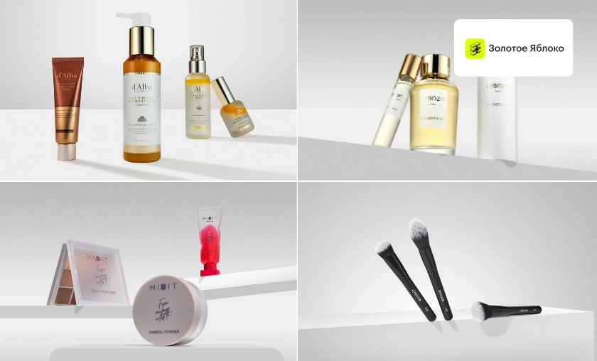 Золотое Яблоко Review: Best Skincare & Beauty Items! ([wpsm_custom_meta type=date field=month] [wpsm_custom_meta type=date field=year]) - The Complete Portal