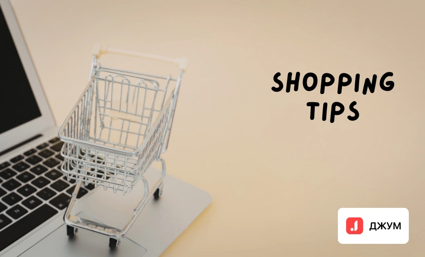 Joom RU Review: Best Electronics & Home Appliances! ([wpsm_custom_meta type=date field=month] [wpsm_custom_meta type=date field=year]) - The Complete Portal