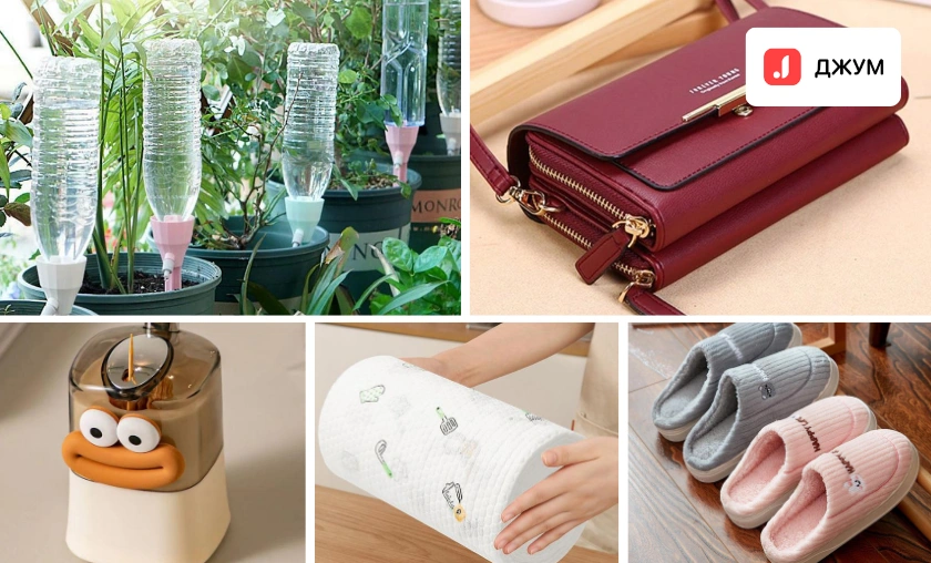 Joom RU Review: Best Electronics & Home Appliances! ([wpsm_custom_meta type=date field=month] [wpsm_custom_meta type=date field=year]) - The Complete Portal