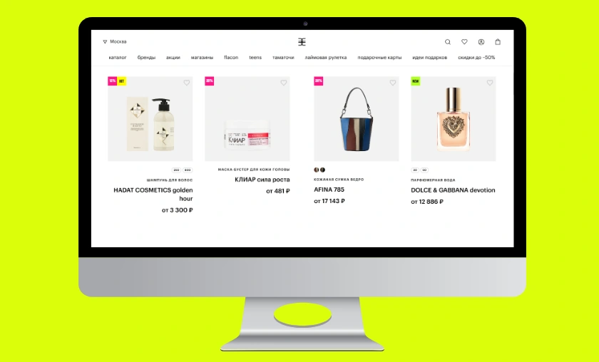 Золотое Яблоко Review: Best Skincare & Beauty Items! ([wpsm_custom_meta type=date field=month] [wpsm_custom_meta type=date field=year]) - The Complete Portal