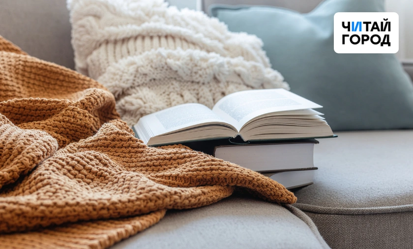 Читай-город Review: Best Educational & Fun Products! ([wpsm_custom_meta type=date field=month] [wpsm_custom_meta type=date field=year]) - The Complete Portal