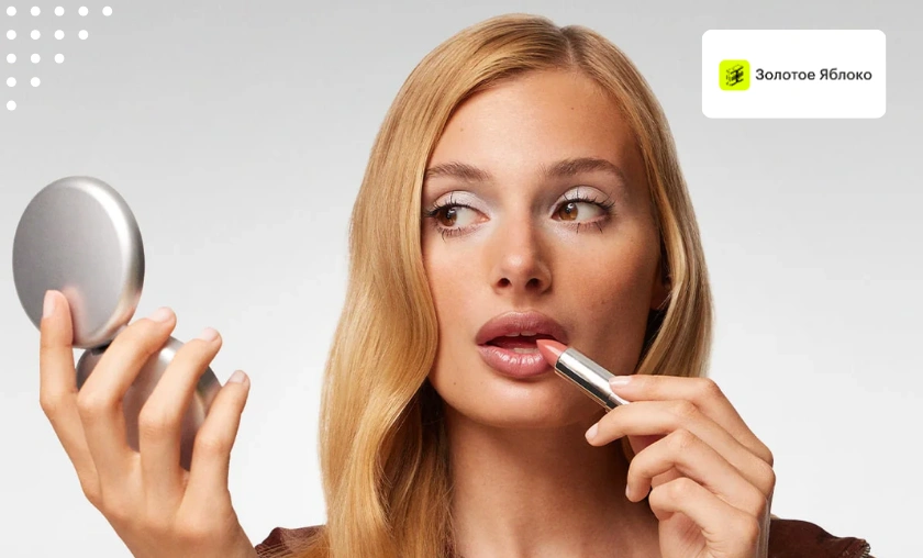 Золотое Яблоко Review: Best Skincare & Beauty Items! ([wpsm_custom_meta type=date field=month] [wpsm_custom_meta type=date field=year]) - The Complete Portal