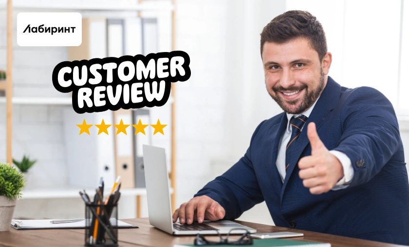 Лабиринт Review: Best Books, Stationery & Learning! ([wpsm_custom_meta type=date field=month] [wpsm_custom_meta type=date field=year]) - The Complete Portal