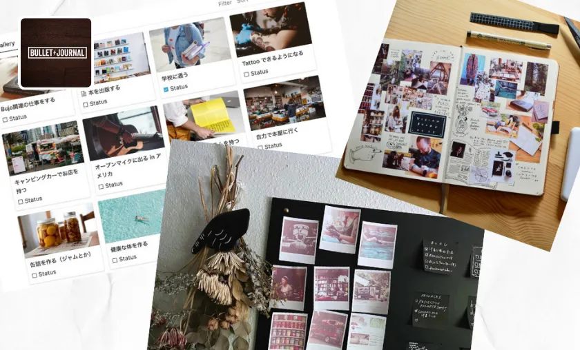 Bullet Journal Product Categories!