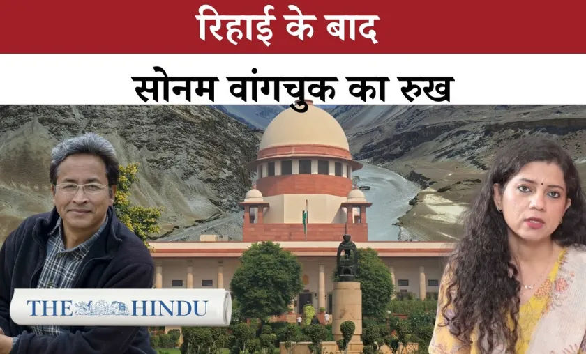 The Hindu IN Review: Best News, ePapers & Advertise! ([wpsm_custom_meta type=date field=month] [wpsm_custom_meta type=date field=year]) - The Complete Portal