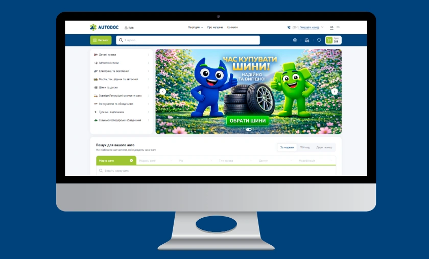 AUTODOC Ukraine Review Product Range, Pricing & Reliability