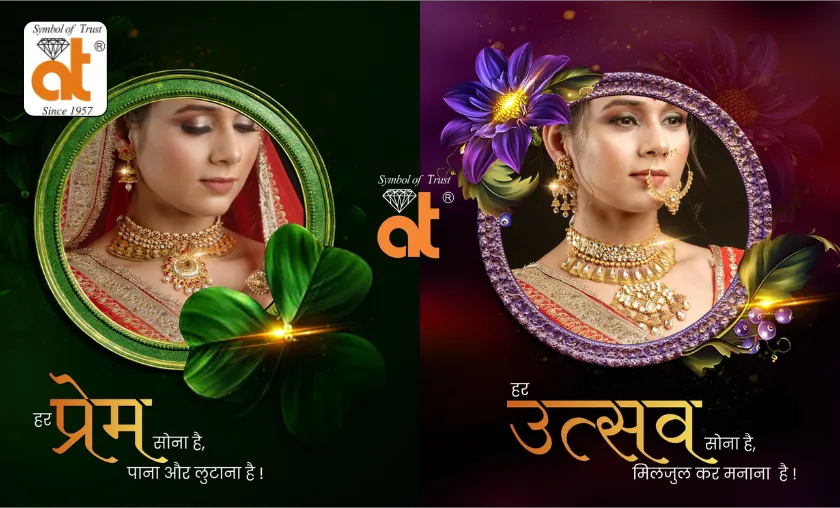 Anopchand Tilokchand Jewellers Review: Best Jewelry! ([wpsm_custom_meta type=date field=month] [wpsm_custom_meta type=date field=year]) - The Complete Portal
