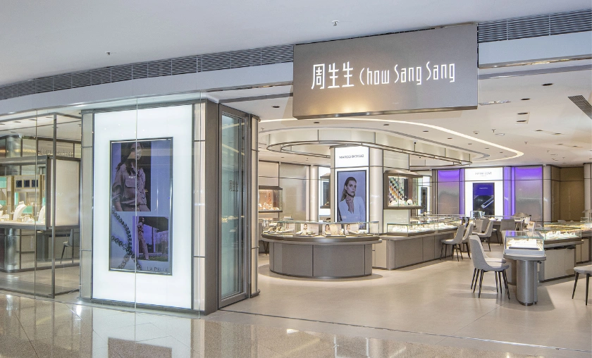 Chow Sang Sang Jewellery Review: Gold & Diamonds! ([wpsm_custom_meta type=date field=month] [wpsm_custom_meta type=date field=year]) - The Complete Portal