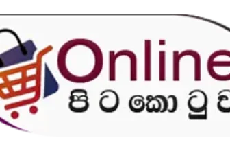 Liyo Lanka Logo