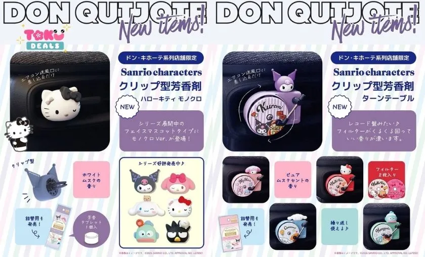 TokuDeals Review: Best Stickers, Plushie & Keychains! ([wpsm_custom_meta type=date field=month] [wpsm_custom_meta type=date field=year]) - The Complete Portal