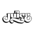 Get 10% Off and FREE Giveaways and More when Subscribe for Newsletter at Juice Store!