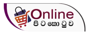 Liyo Lanka