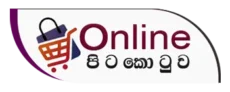 Sitewide 50% OFF on Liyo Lanka Offer!